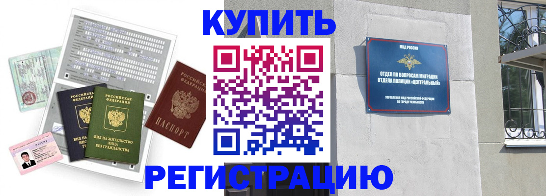 временная регистрация госуслуги в Рудне