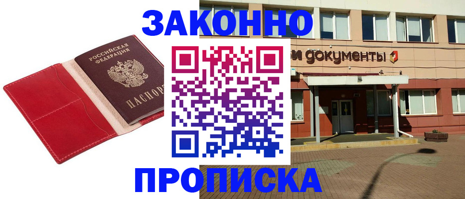 регистрация для школы в Рудне